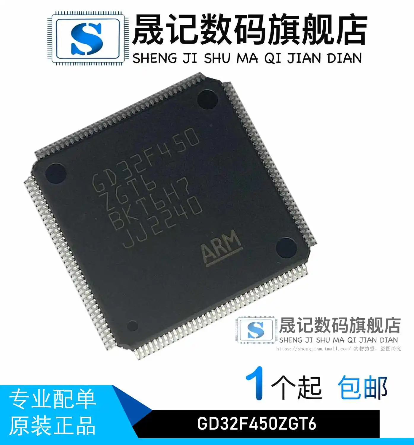 STM8L152R8T6 STM8L152R8 GD32F450ZGT6 STM32L471VGT6 10 шт.