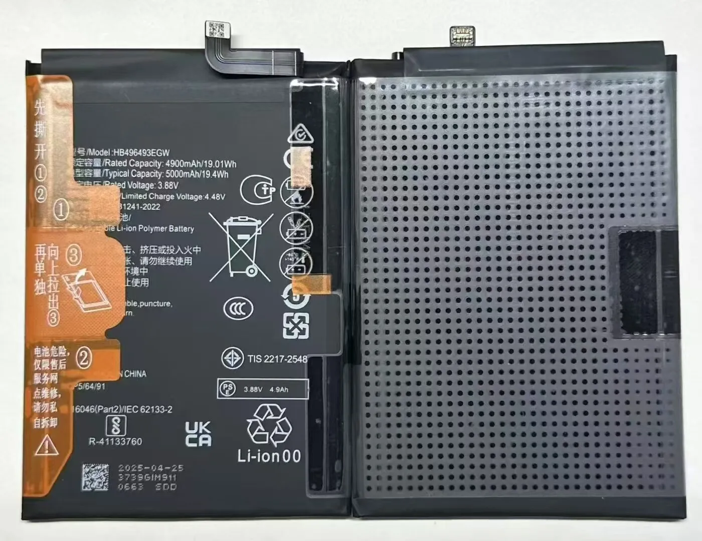 

Новый аккумулятор HB496493EGW емкостью 5000 мАч для Enjoy50Pro 60Pro 70Pro MAO-AL00 LGN-AN00