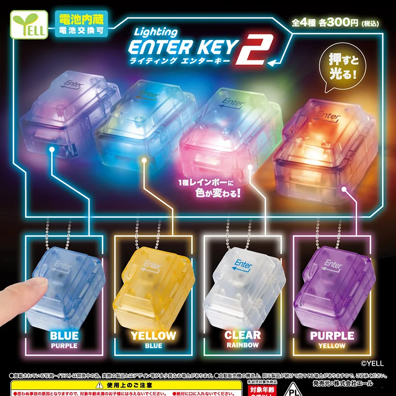 

Japan Light Mini Return Key Second Spring Pendant Twist Egg Decompression Toy Model Pendant Bag Pendant