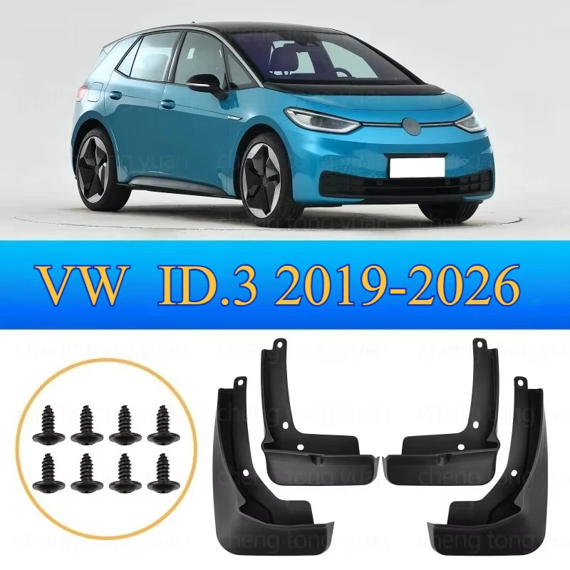 For Volkswagen VW ID.3 ID3 2019 2020 2021 2022 2023 2024 2025 2026 Fender Mudflaps Splash Guards Mudguards Mud Flaps