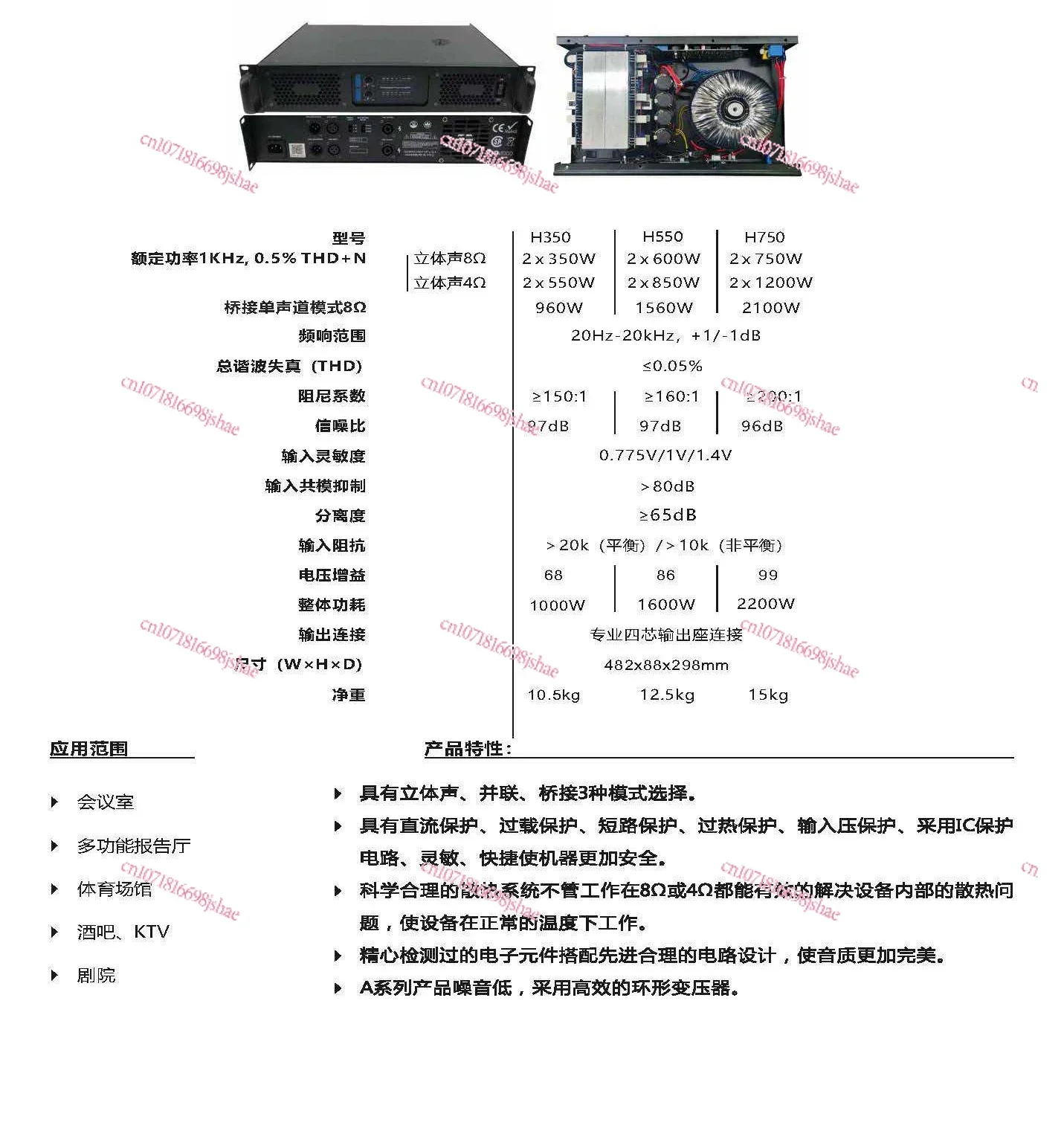 High Power Professional Power Amplifier Stage Performance 2 Channel KTV Meeting Room Stadium Power Amplifier