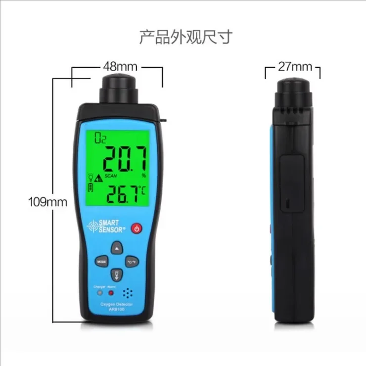 Oxygen Detector AR8100 Oxygen Content O2 Concentration Detector Alarm Portable Gas Detector