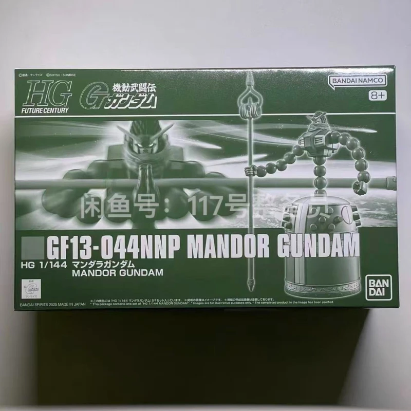 

In Stock Bandai HG 1/144 Original GF13-044NNP Mandor Gundam PB Limited Edition Aninm Full Action Assembly Figure Model Toy Gifts