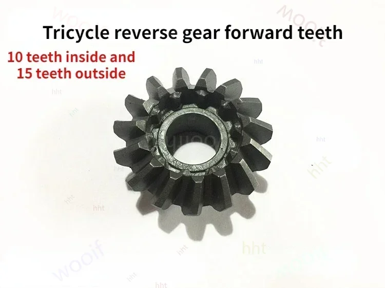 Tricycle Reverse Gear 15 Teeth Forward, Teeth (inner 10tooth)
