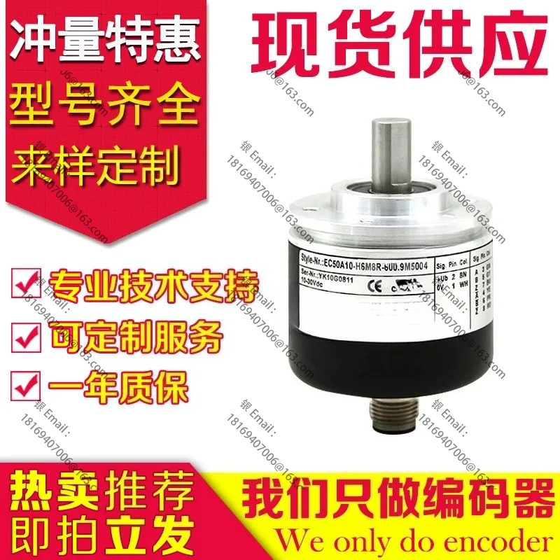 

High Quality EC50A10-H6M8R-600.9M5004 Encoder-2500.9M5004-600.9M5001.9M5002