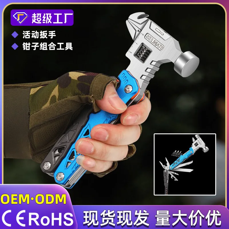 

Suitable for Outdoor camping multi-function round head hammer stainless steel folding nail hammer pliers emergency vehicle combi