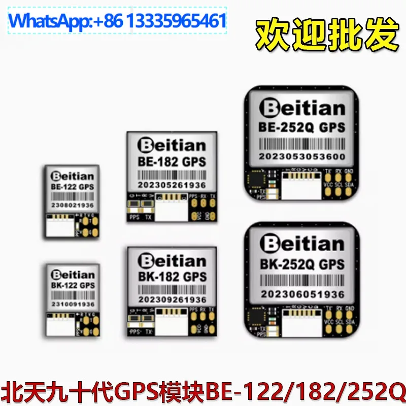 

GPS-модуль Beitian 90-го поколения FPV с фиксированным крылом APM, управление полетом F4 F7, пересекающая машина BE-122 182 252Q