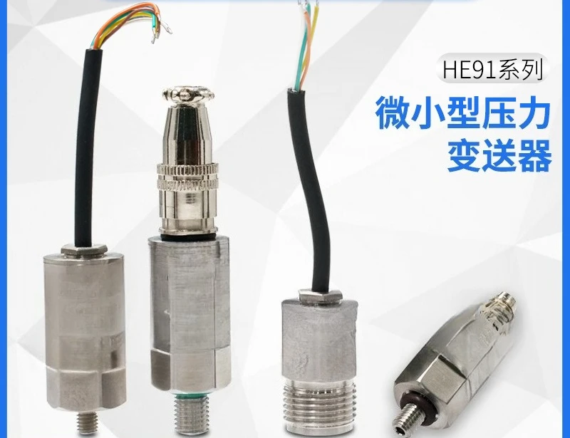 4-20mA/0-5V/0.5-4 miniature pressure transmitter