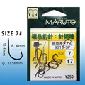 size 7