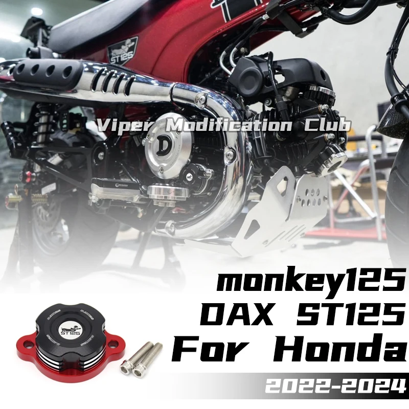 For HONDA DAX125 DAX ST125 monkey125 oil filter cover Protective cover Decorative cover Filter cover 2022 2023 2024