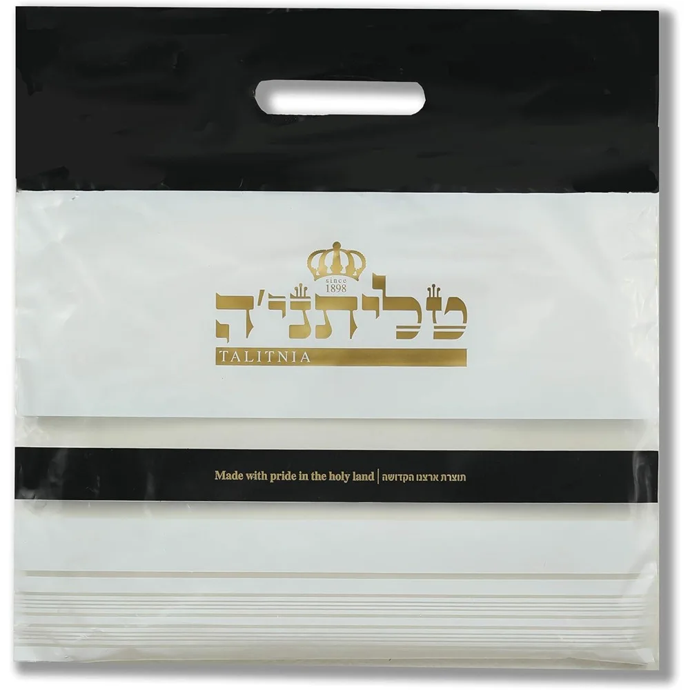 Traditional Wool Men's Kosher Tallit Gadol for Bar Mitzvah, Suitable for All Ages, Jewish Prayer Shawl