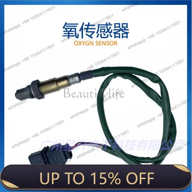 LD004 542 8618 Automotive Oxygen Sensor, Spot Supply 004 542 8618