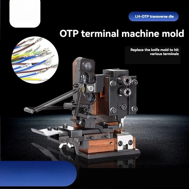 A Terminal crimping machine with tooling,four-sided and six-sided interchangeable die OTP card terminal crimping horizontal stra
