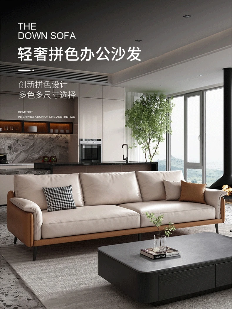 Office sofa simple business reception living room sofa coffee table combination