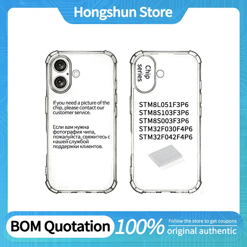 Phone Case STM32F042F4P6 STM32F030F4P6 STM8S103F3P6 STM8S003F3P6 STM8L051F3P6 Phone Case