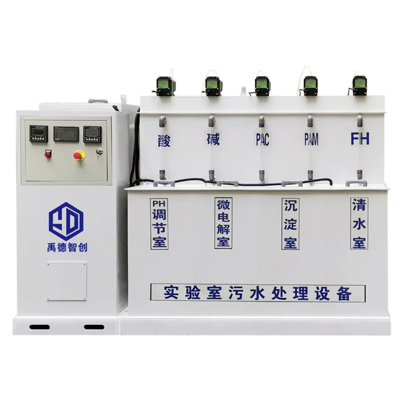 Water Treatment System Hazardous Chemical Wastewater Equipment Laboratory