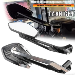 or BMW F650GS F700GS G650GS F750GS modified rearview mirror high-definition field of view mirror