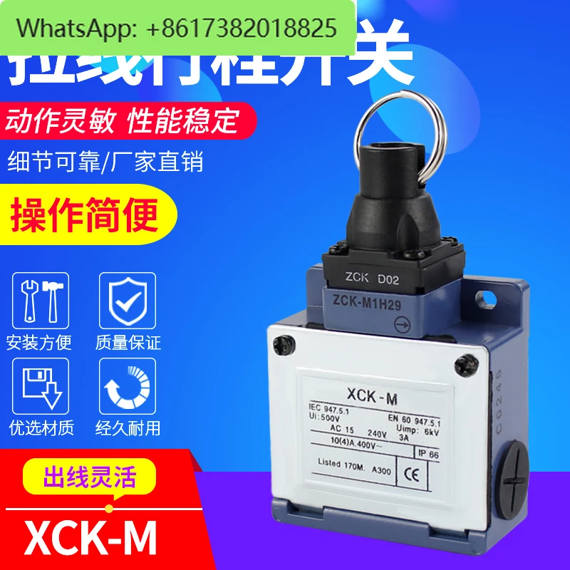 5Pcs XCK-MR202 travel limit switch, automatic reset, emergency stop safety rope switch