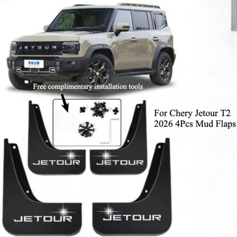 For Chery Jetour T2 2026 4Pcs Mud Flaps With Logo Front Rear Wheel Splash Guards Mudguards Car Exterior Modification Accessories