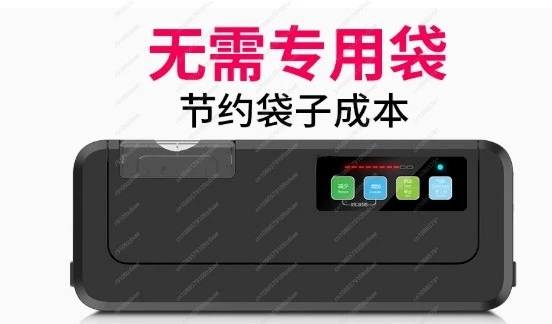 Бытовой вакуумный упаковщик, профессиональная коммерческая машина для запечатывания пищевых продуктов, влажная и сухая запайка, пластиковые/крафт-бумажные пакеты, обычный пакет