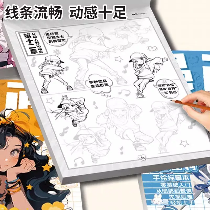 Manga Hand Drawn Copy Book Anime Q-version Character Beautiful Girl Dynamic Structure Line Copy Workbook