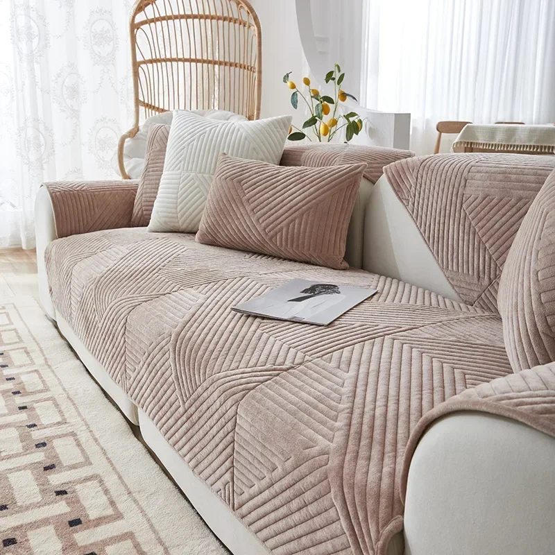 Autumn Sofa Cover Anti-skid Couch Towel Coffee Color Leather General 3D Lines Plush Backrest Armrest Slipcover