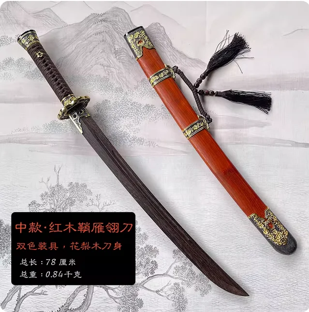 100Cm Chinese Kungf…