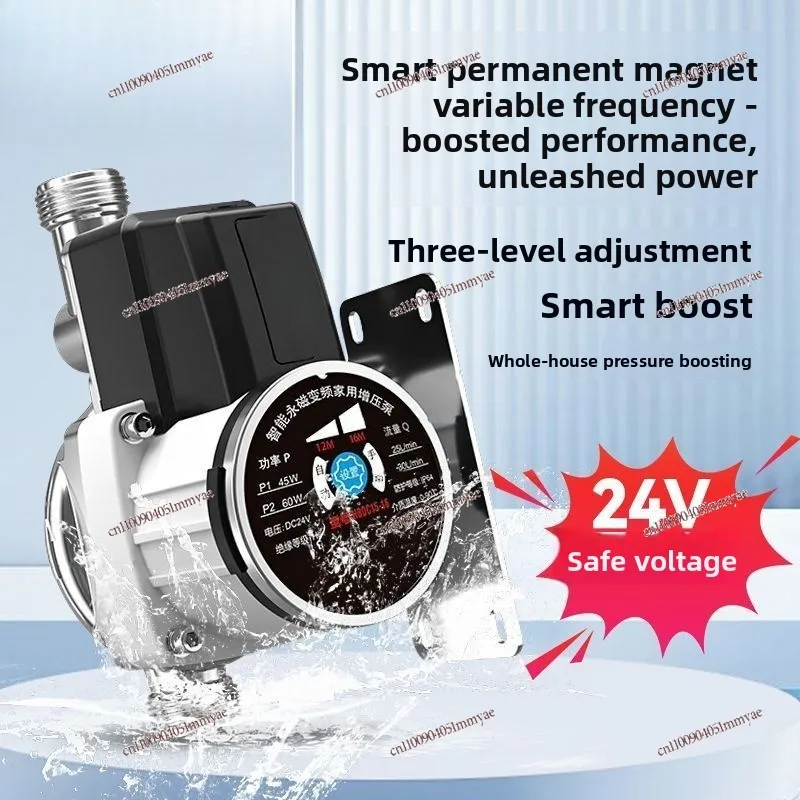 مضخة معززة منزلية تحويل التردد التلقائي كتم ذكي للمنزل كله مضخة مياه معززة سخان مياه المرحاض