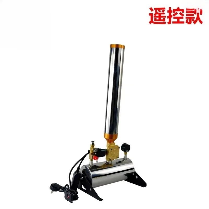 Stage high-altitude salute machine, pneumatic remote control stainless steel electronic paper sprayer