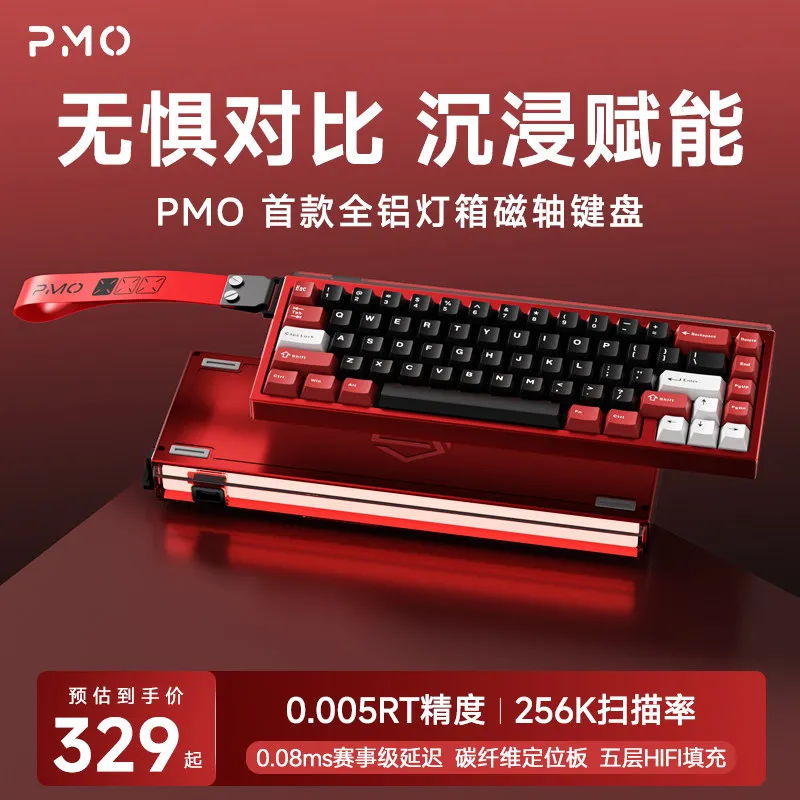 PMO GP68 Pro Ultra Magnetic Switch Keyboard RGB 8000Hz 0.08MS RT 0.005mm Aluminum Gaming Custom Mechanical Keyboard Hot-Swap