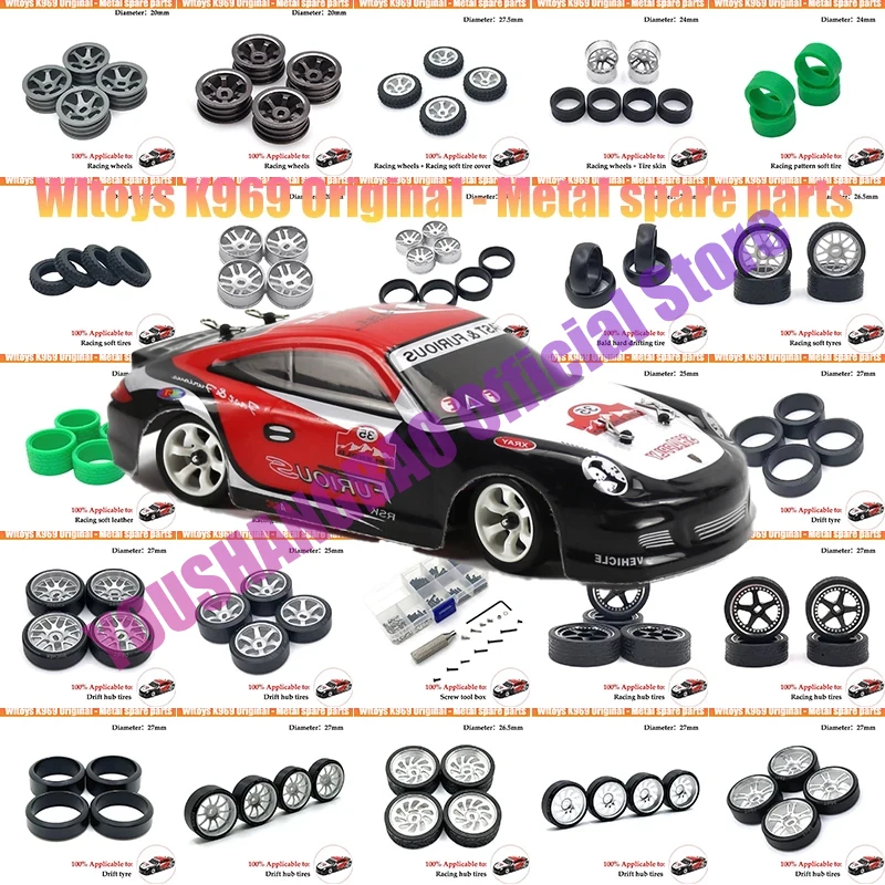 

4 шт., шины 26 мм Wltoys 1/28 284131 K969 K979 K989 K999 P929 P939