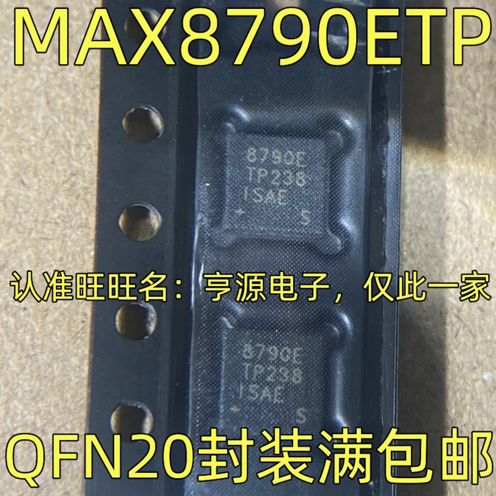 1-20PCS 8790E MAX8790ETP BQ24195 BQ24195RGER SX1276 SX1276IMLTRT 8350FS DRV8350FSRTVR