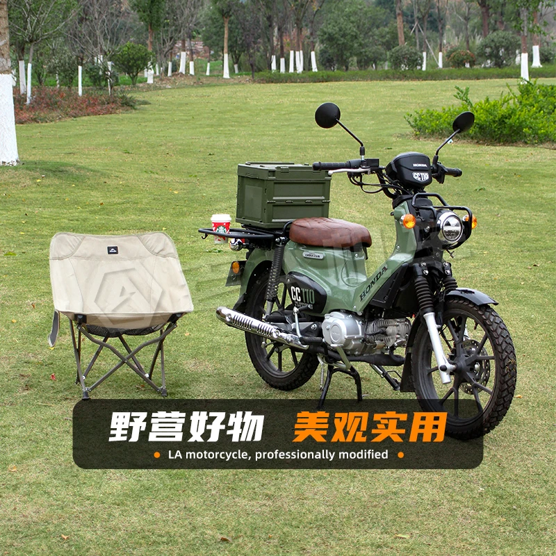 Suitable for Honda Cub cc110 CT125 Wild Rice Hyland Flippable Rear Shelf Side Bag Bracket Side Box Rack