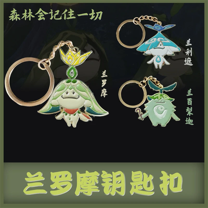 Arama Aranara Believers of the Grass God Nahida-Buer Game Impact Keychain&Keyring Metal Gift Bag Car Hanging Accessories