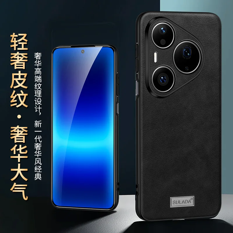 

Cowhide Pattern Leather Phone Case for Huawei Pura 90 Pro Max Pura80 Ultra P70 Pro Plus Mate 80 Mate70 Lens Protection Cover