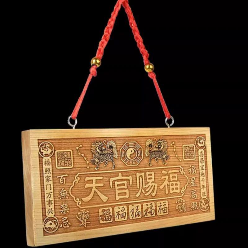 China Classical Peach Wood Tian Guan Ci Fu Plaque - Bagua Relief Carving, Feng Shui Auspicious Wall Hanging Decor