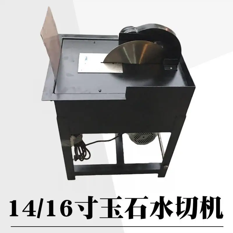 14 inch/16 inch high power jade cutting machine water cutting machine desktop cutting machine agate jadeite slicer