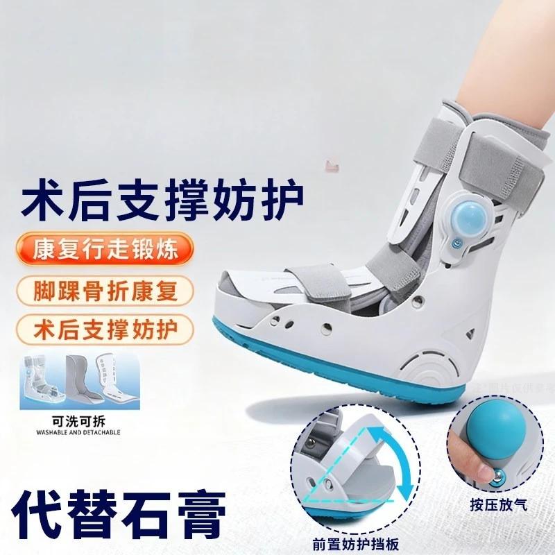 Air Cam Walker Boot Ankle Fracture Support Brace Medical Orthopedic Walking Cast for Foot Injury Sprain Post Surgery Recovery
