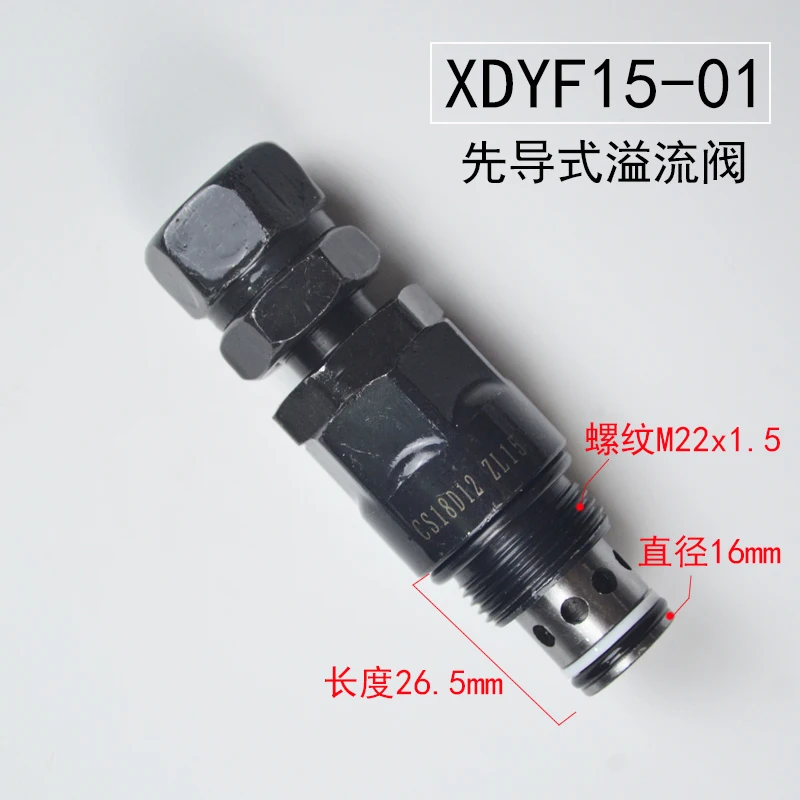 Threaded Plug-in Pilot Operated One-way Overflow Valve XDYF15-01 for Environmental Sanitation Truck Safety OverflowThreaded Plug