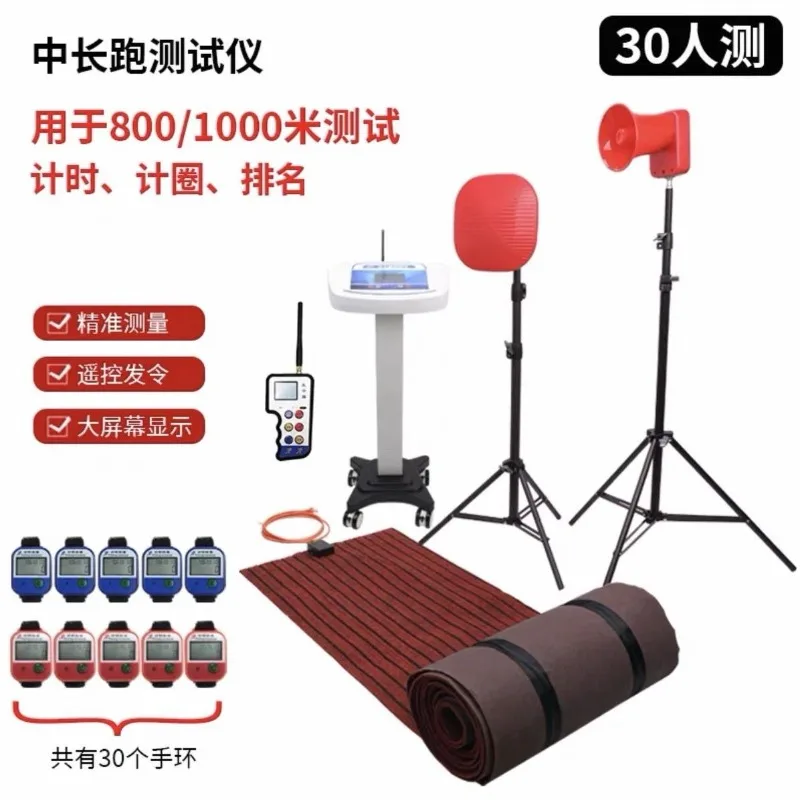 High school middle and long-distance   track and field assessment 1000 meters 800 meters long-distance  test