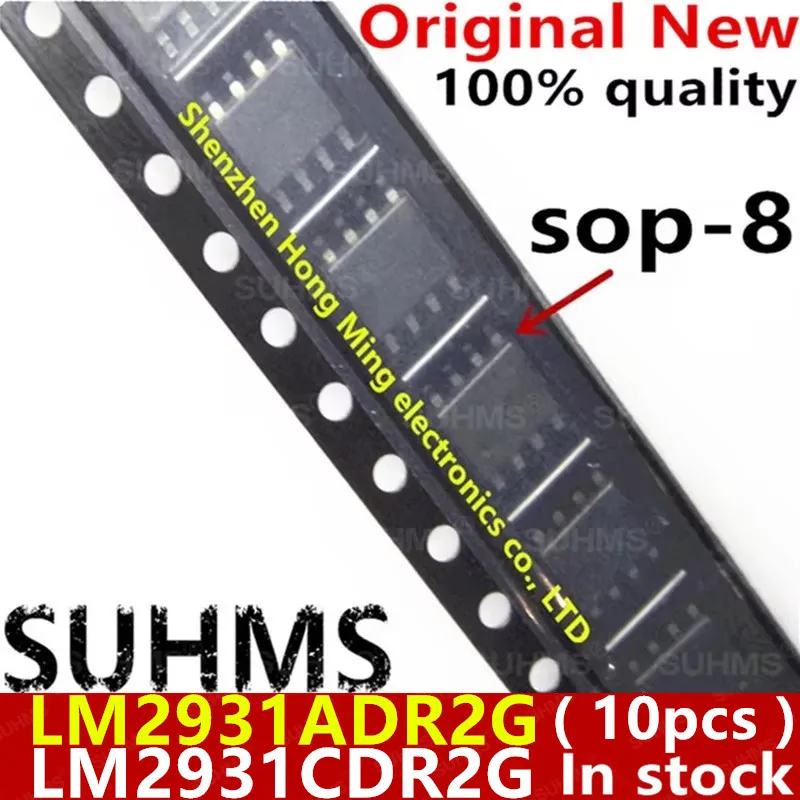 (10piece)100% New LM2931ADR2G LM2931CDR2G LM2931A LM2931C 2931A 2931C sop8