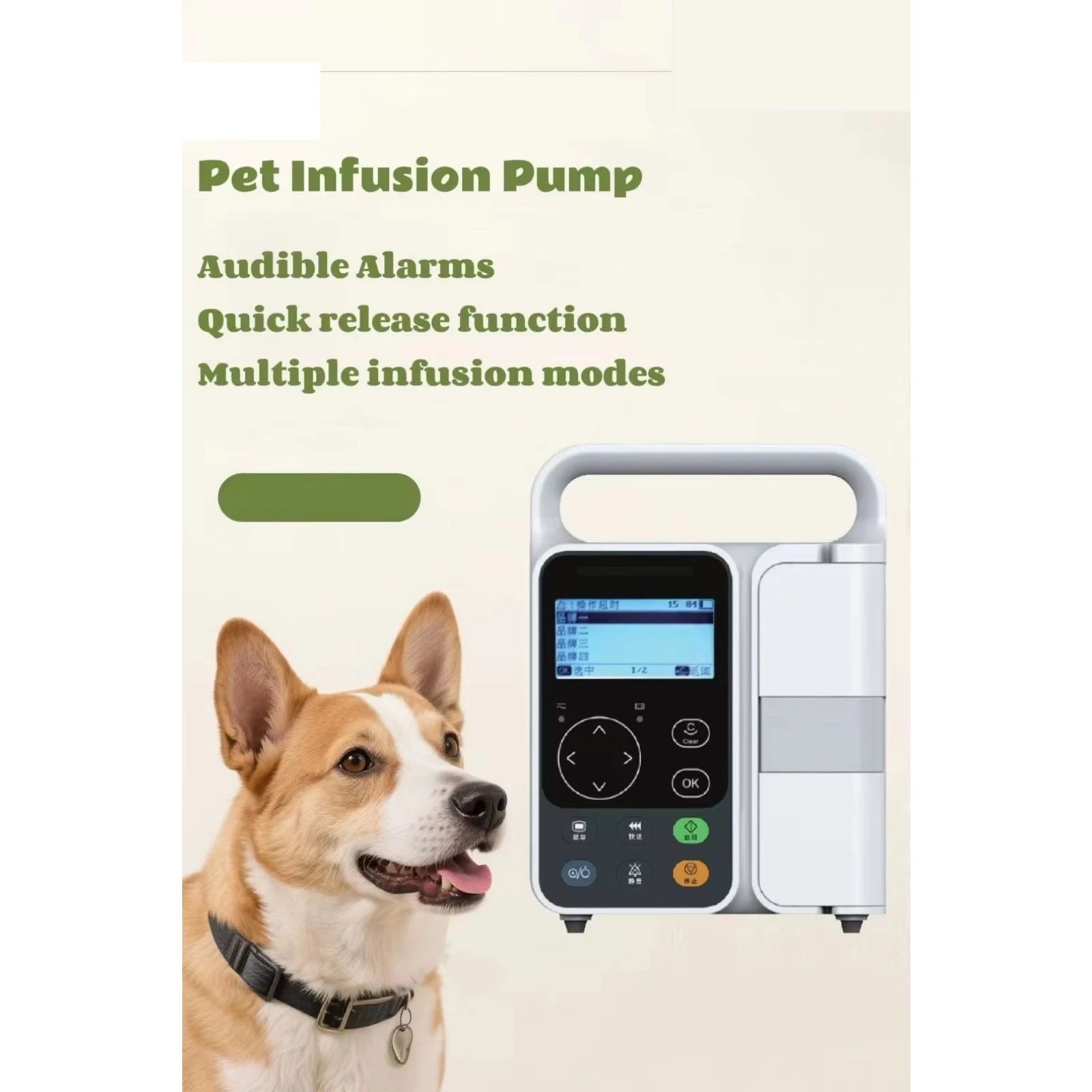 Ranlraka Touch Screen Portable Human Use or Vet Veterinary Animal Pet Clinic Hospital Infusion Pump With KVO Feature For Cat Dog