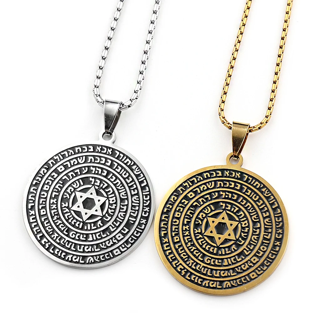 Jewish Bible Stainless Steel Hexagram Pendant Necklace Women Men Gold Color 72 Names Of The God Moses Mezuzah Enamel Jewelry
