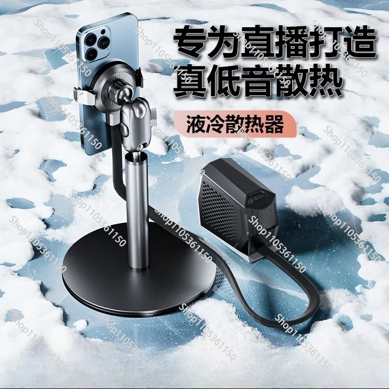 Magnetic Semiconductor Mobile Phone Radiator for Gaming Live Streaming