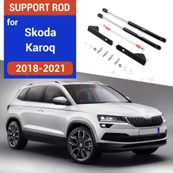 Стойки для капота автомобиля Skoda Karoq 2017 2018 2019 2020 2021 2022