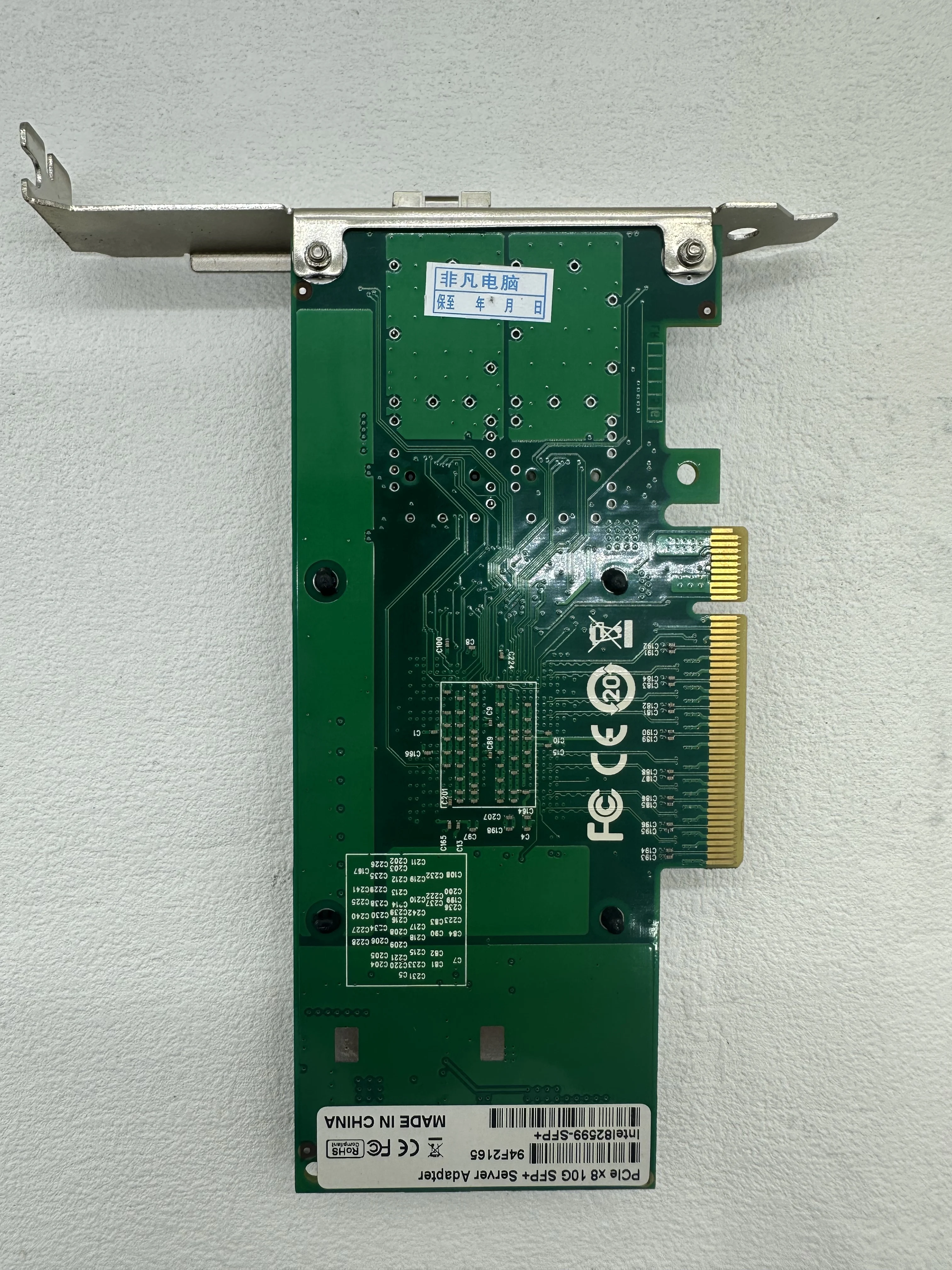 

G18786-002 PCIex8 10G DP SFP+ Adapter Second-Hand