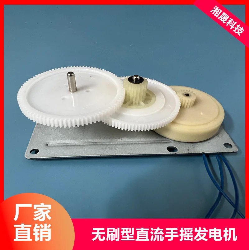 Max 20W Brushless DC Hand Cranked Generator Outputs Three-phase AC