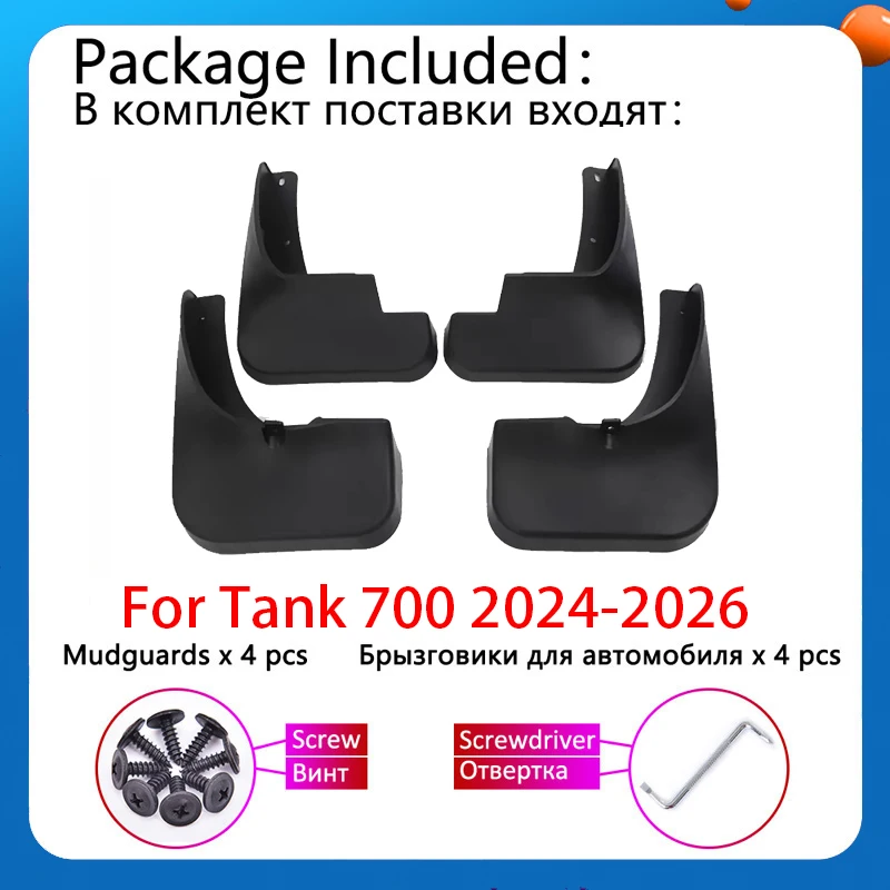 Para GWM Tank 700 Hi4-T 2024 ~ 2026 guardabarros de rueda delantera y trasera de coche guardabarros antiincrustantes protectores contra salpicaduras accesorios