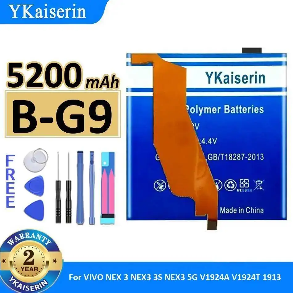 بطارية الهاتف المحمول 5200Mah B-G9 لـ Vivo Nex 3S 3 5G V1924A V1924T 1913 أداء جيد لدرجة الحرارة المنخفضة