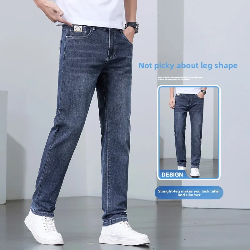 

Летние удобные ультратонкие дышащие универсальные мужские джинсы, размеры 28-40, уличная одежда, брюки, мужская одежда